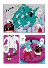 Dagon Ball - Bulma Meets Mr. Popo - Sex Inside the Mysterious Spaceship : página 4
