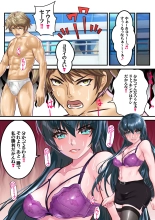 Dai 10-wa gakkyū saiban : página 18