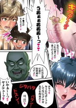 Dai 10-wa gakkyū saiban : página 29