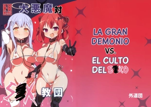 hentai La Gran Demonio VS el culto del SEXO