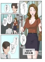 Dai Kirai na Haha wo Zenra Kaseifu ni Shita Hanashi : página 6