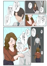 Dai Kirai na Haha wo Zenra Kaseifu ni Shita Hanashi : página 7