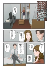 Dai Kirai na Haha wo Zenra Kaseifu ni Shita Hanashi : página 9