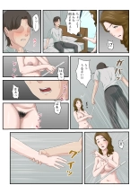 Dai Kirai na Haha wo Zenra Kaseifu ni Shita Hanashi : página 16