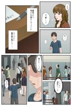 Dai Kirai na Haha wo Zenra Kaseifu ni Shita Hanashi : página 56