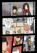 Daigaku de Osananajimi to Netorareta Hanashi : página 6