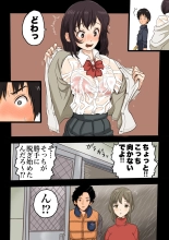 Daigaku de Osananajimi to Netorareta Hanashi : página 7