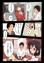 Daigaku de Osananajimi to Netorareta Hanashi : página 17