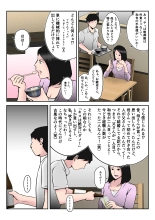 Dairi Shussan Sex no Toriko ni Natta Okaa-san no Hanashi : página 37