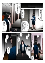 Dairi Shussan Sex no Toriko ni Natta Okaa-san no Hanashi : página 43