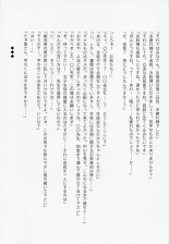Daisuki no Daishou : página 29