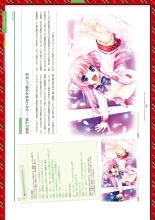 Daitoshokan no Hitsujikai Visual Fan Book : página 319