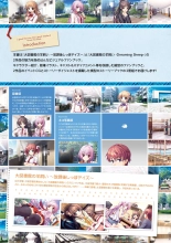 Daitoshokan no Hitsujikai Visual Fan Book Houkago Shippo Days & Dreaming Sheep Visual Fan Book : página 6