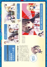 Daitoshokan no Hitsujikai Visual Fan Book Houkago Shippo Days & Dreaming Sheep Visual Fan Book : página 221