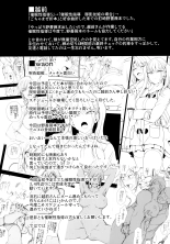 Dakuon -Jujutsu Saimin- : página 25
