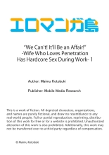 “We Can’t! It’ll Be an Affair!” Wife Who Loves Penetration Has Hardcore Sex During Work 1 : página 27