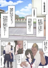 Daraku Seitokai ~Hiiragi Ayane Hen~ : página 3