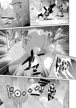 Dare mo Mitenai Series Kajiba Yokubou Elf ga Ochiteta node Itazura Shite Mita : página 15