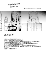 Dare mo Mitenai Series Kajiba Yokubou Elf ga Ochiteta node Itazura Shite Mita : página 33