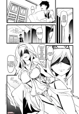 La vida sexual de la doncella de la espada que nadie conocía : página 3