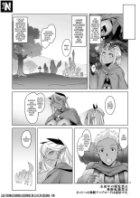 Las Eternas Buenas Acciones de una Elfa Oscura : página 24