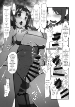 Dasasete Kudasai Sakuya-san!! : página 7