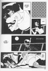 DDT - Boku, Miminashi Houichi desu | DDT - Miminashi-Hohichi in The Dark : página 107
