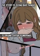 Deisui Shita Kuwayama Chiyuki ni Warui Koto o Suru Hanashi | The Story of Doing Bad Things to Drunk Chiyuki Kuwayama : página 1