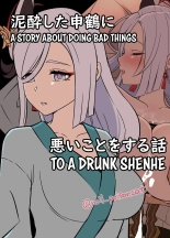 A Story About Doing Bad Things to a Drunk Shenhe : página 1