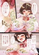 Dekachichi Yokunyou Girl : página 6