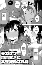 Dekaketsu Jirai Onna Ni Jinsei Kuruwasaretai : página 3