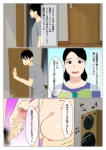 Deki no Warui Ani to Kaa-san ga Sex Shiteta Hanashi : página 15