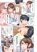 Dekichau made Kon ~Bijo Doctor to Zuppuri Haramase Seikatsu Ch. 1-4 : página 9