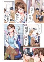 Dekichau made Kon ~Bijo Doctor to Zuppuri Haramase Seikatsu Ch. 1-4 : página 10