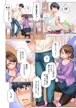 Dekichau made Kon ~Bijo Doctor to Zuppuri Haramase Seikatsu Ch. 1-4 : página 33