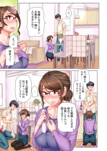 Dekichau made Kon ~Bijo Doctor to Zuppuri Haramase Seikatsu Ch. 1-4 : página 34