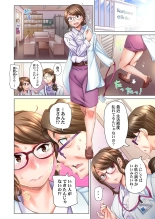 Dekichau made Kon ~Bijo Doctor to Zuppuri Haramase Seikatsu Ch. 1-4 : página 84