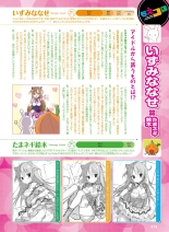 Dengeki Moeoh 2021-08 : página 56