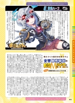 Dengeki Moeoh 2021-08 : página 90