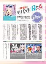 Dengeki Moeoh 2021-08 : página 96