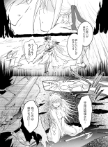 Dengeki Moeoh 2021-08 : página 123