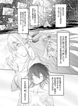 Dengeki Moeoh 2021-08 : página 125