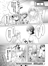 Dengeki Moeoh 2021-08 : página 126