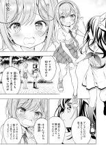 Dengeki Moeoh 2021-08 : página 131