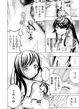 Dengeki Moeoh 2021-08 : página 132