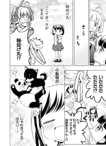 Dengeki Moeoh 2021-08 : página 136