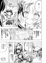 Dengeki Moeoh 2021-08 : página 141