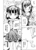 Dengeki Moeoh 2021-08 : página 144