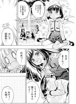 Dengeki Moeoh 2021-08 : página 147