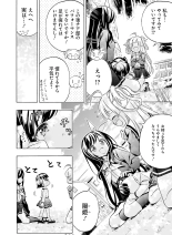 Dengeki Moeoh 2021-08 : página 148